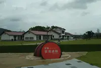 安満遺跡公園の写真・動画_image_970549