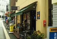 カフェ&バー マリンナの写真・動画_image_970558