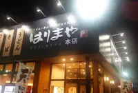 ながさわ土山本店 麺坊はりまや・たこ家の写真・動画_image_970591