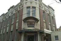 旧網干銀行 湊倶楽部の写真・動画_image_975729