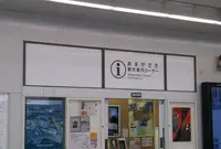 あまがさき観光案内コーナーの写真・動画_image_976960