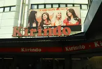 キリンド庄内店の写真・動画_image_986544