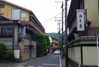 峯嵐堂 渡月橋本店の写真・動画_image_77375