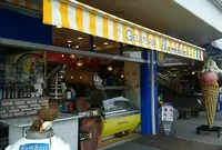 カモンワーフの写真・動画_image_89572