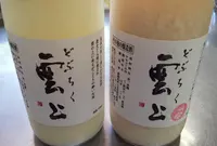 食堂IRORIの写真・動画_image_40472