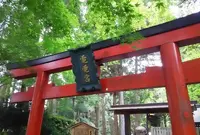 法輪寺の写真・動画_image_77344