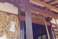 乙訓寺の写真・動画_image_78654