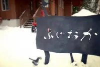 ふじおかの写真・動画_image_64602