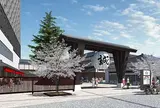 HAKOVIVA（ハコビバ）