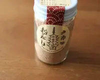 坂ノ途中soil ヨヨギ garageの写真・動画_image_43874