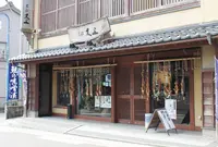 (株) 又上 (本店)の写真・動画_image_486914