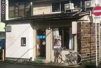 珈琲園の写真・動画_image_139386