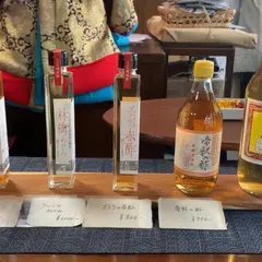 後藤商店
