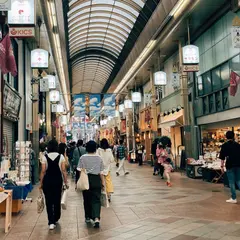 三条名店街商店街振興組合