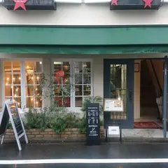 Miniature Garden Cafe