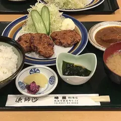 味里