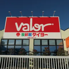 食鮮館タイヨー みっかび店