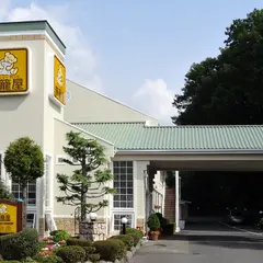 ファミリーロッジ旅籠屋・日光鬼怒川店
