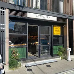 ベーカリー＆カフェ 沢村 中目黒