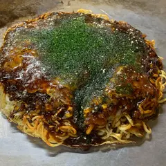 お好み焼き てっちゃん
