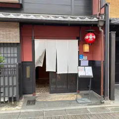 祇園 椿