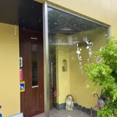 天慎