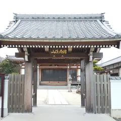 三河国分寺跡