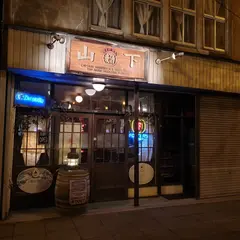 Beer BAR 山下