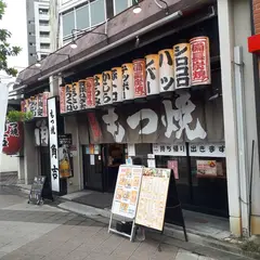 角吉 とうきょうスカイツリー駅前店