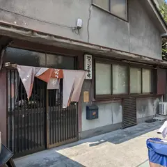 芥子餅 本家 小嶋