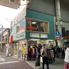 リボーン