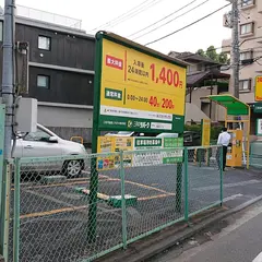 三井のリパーク 青葉台２丁目駐車場