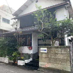 川ふじ旅館