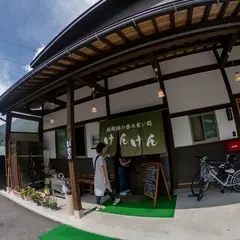 KenKen けんけん
