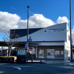 豊川稲荷駅