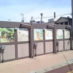 新津本町中央公園