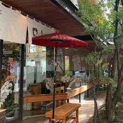 にしき堂 光町本店