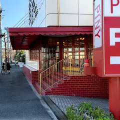 パイニイ 本店