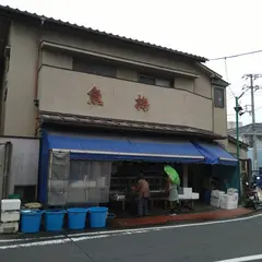 魚梅