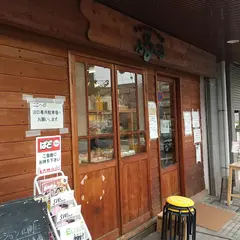 手作りパン工房ふるーる