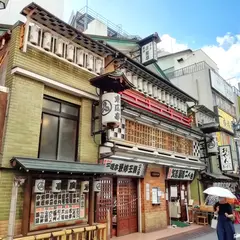 末廣亭