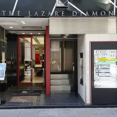 ラザール ダイヤモンド ブティック 銀座本店