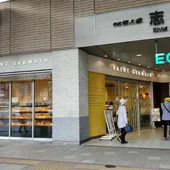 （株）サンジェルマン エキア志木店