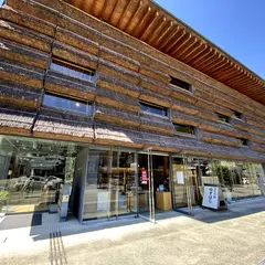 雲の上のホテル まちの駅梼原