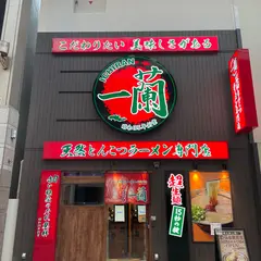 一蘭 仙台駅前店