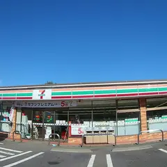 セブンイレブン 平塚土屋店