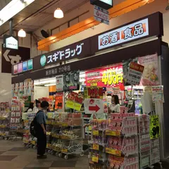 スギドラッグ 新京極店