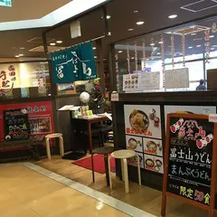 麺’ズ冨士山 セレオ甲府店