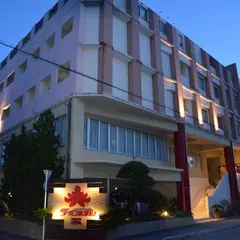 デイゴホテル