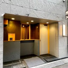 カヌレの店 虓（コウ）